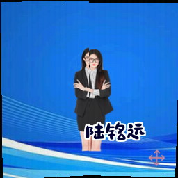 陆铭远